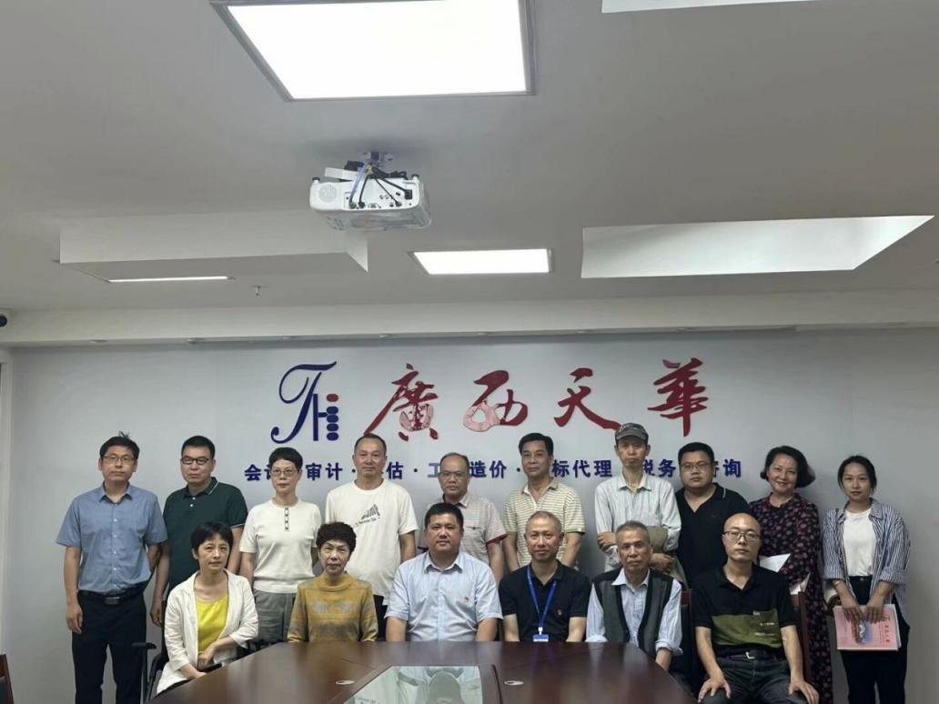 廣西注協(xié)蒞臨指導(dǎo)調(diào)研